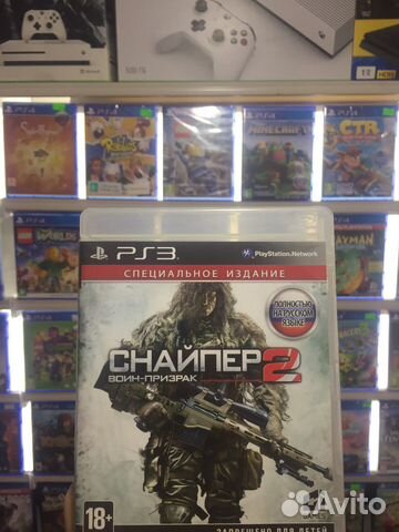 Sniper ghost warrior 2 ps3