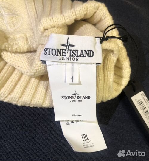 Шапка Stone Island