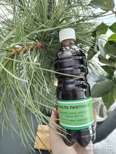 Масло косметические пихтовое темное