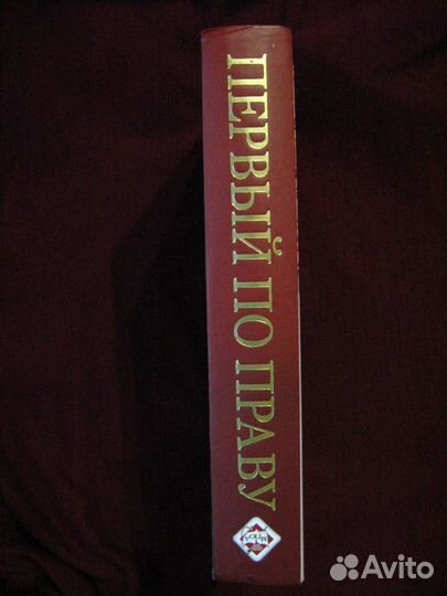 Олег Кутафин. Первый по праву