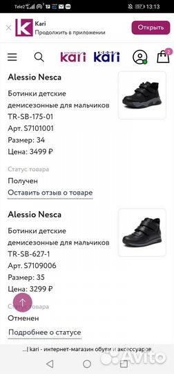 Ботинки демисезонные для мальчика