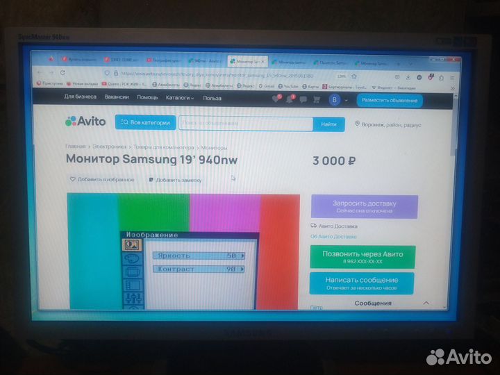 Монитор Samsung 940NW