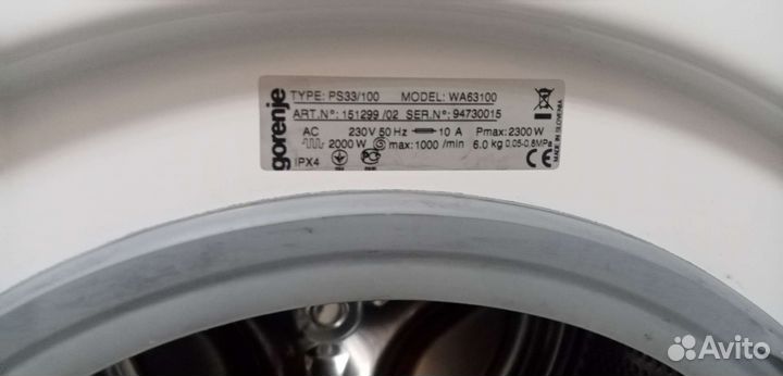 Стиральная машина с баком для дачи торга нет