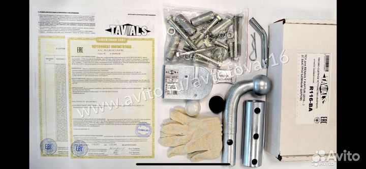 Фаркоп на Тойота Камри (c 2006 по 2018) (Лидер Плю