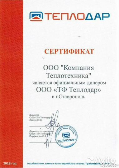 Твердотопливный котел на 160 м2