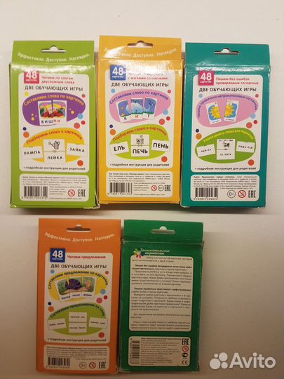 Занимательные развивающие карточки