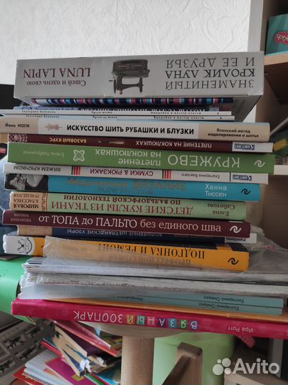 Продам книги по рукоделию и шитью
