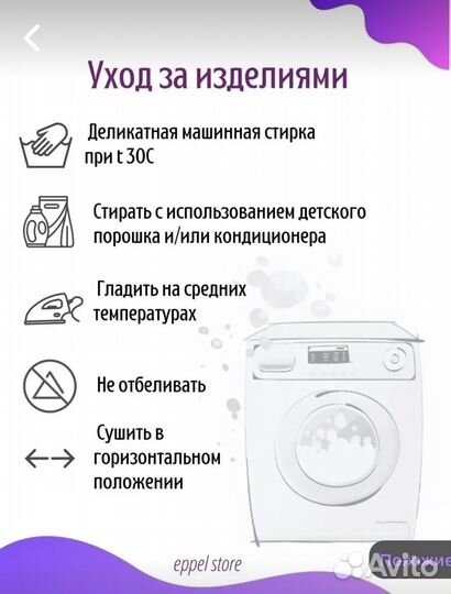 Подушка для беременных бесплатно