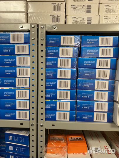 С2000-2