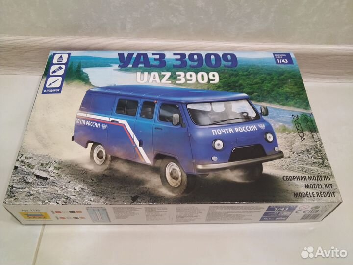Модель автомобиля УАЗ 3909