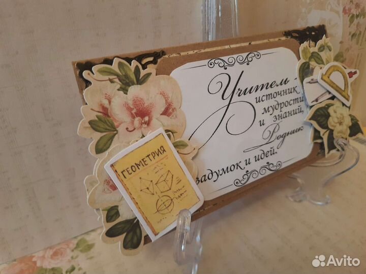 Открытки ручной работы