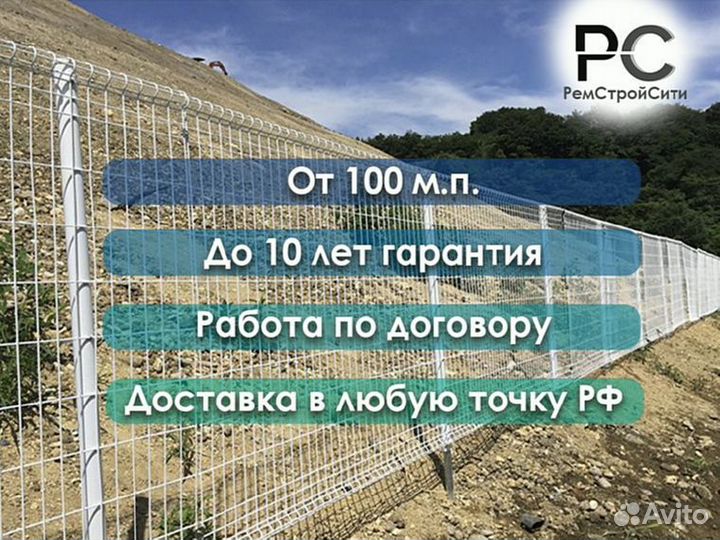 Сетка для забора 3d