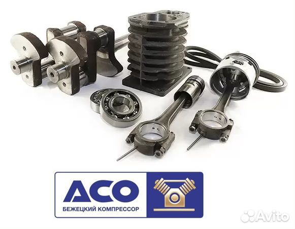 Бежецкий компрессор запчасти С415, С412, К3, К24