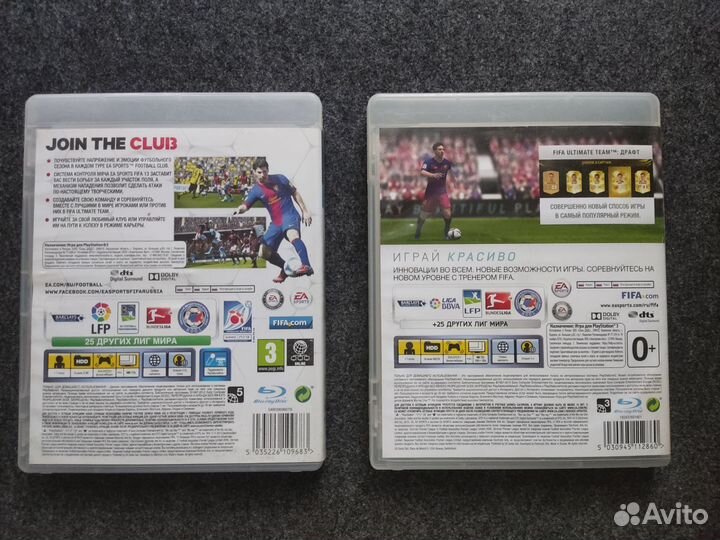 Диск FIFA 13 + FIFA 16 для PS3