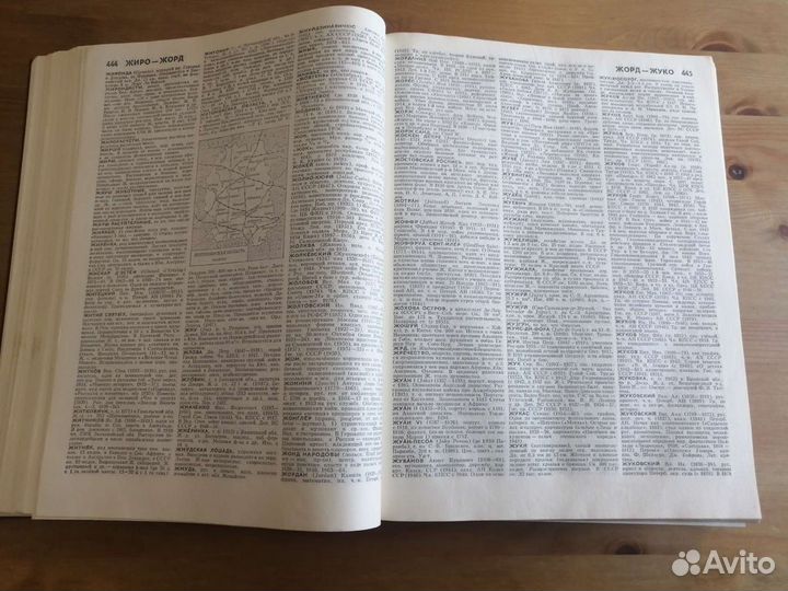 Советский энциклопедический словарь