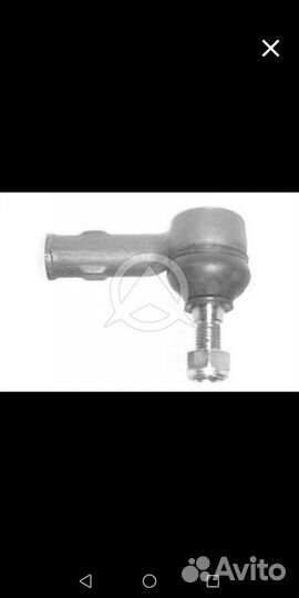 Рычаги и наконечники