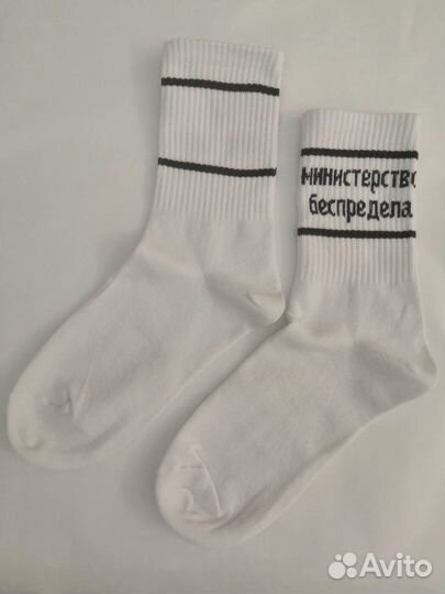 Тренд сезона Носки 