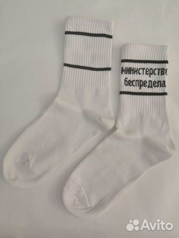 Тренд сезона Носки 