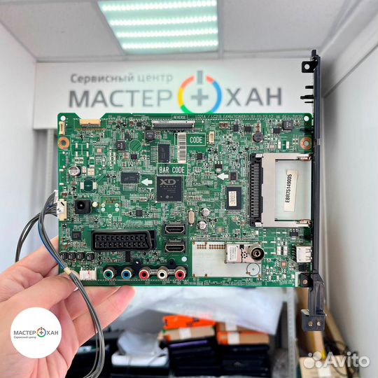 Запчасти для телевизора LG 26LS3510