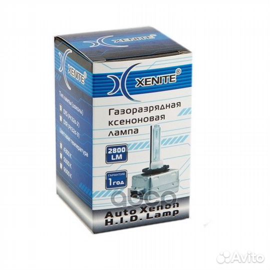 Лампа ксенон D1S 5000K xenite 1004067 1004067