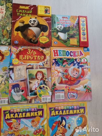 Книги детские, журналы, прописи