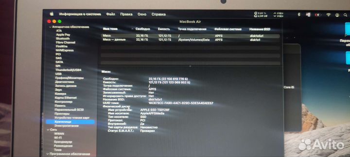 Apple MacBook Air 11 2013