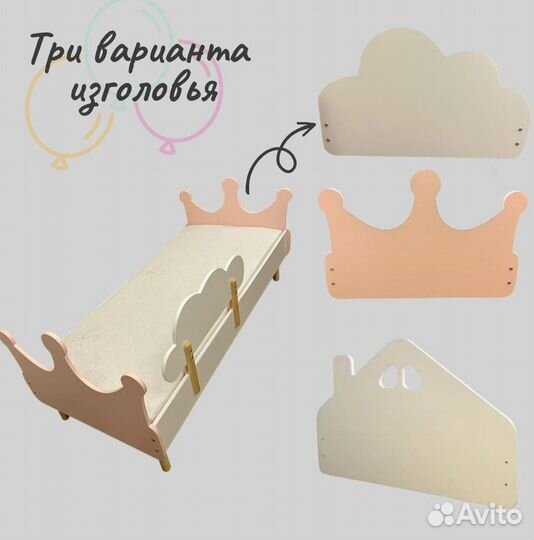 Детская кровать с бортиком