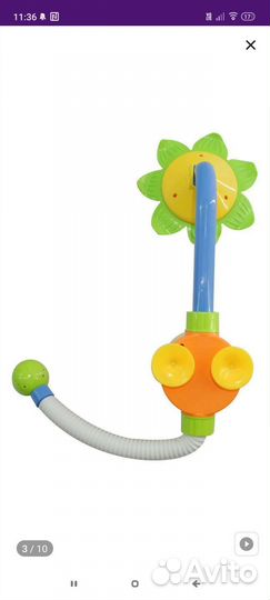 Игрушка для ванной подсолнух
