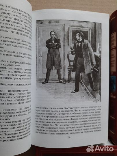 Книги А.К.Дойля
