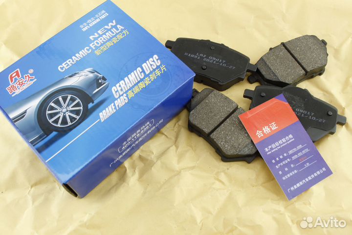 Колодки тормозные задние Geely Atlas Pro 2021