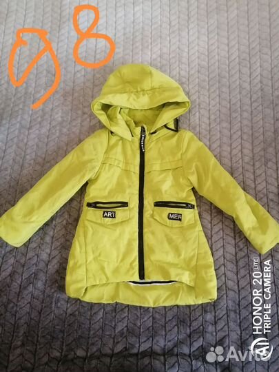 Куртки, кофты