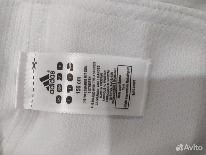 Кимоно для дзюдо adidas