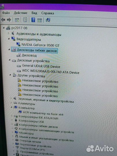 Компьютер