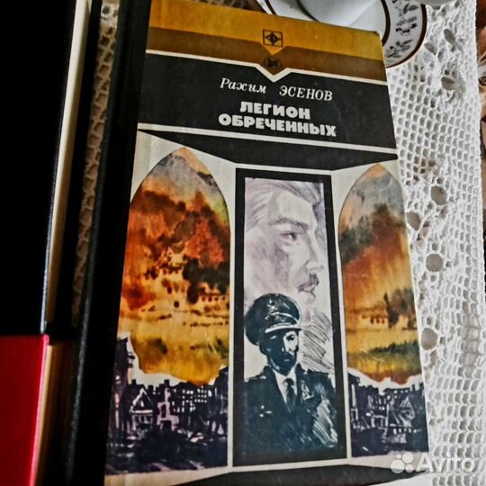 Книги СССР. В ассортименте
