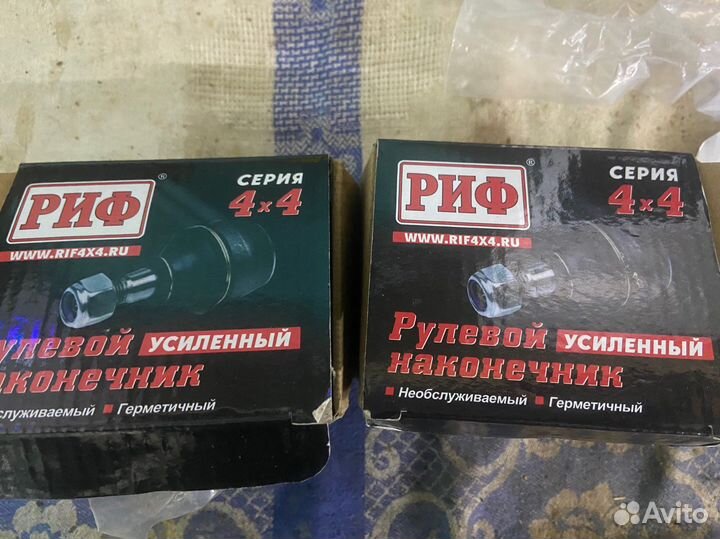 Рулевые наконечники УАЗ