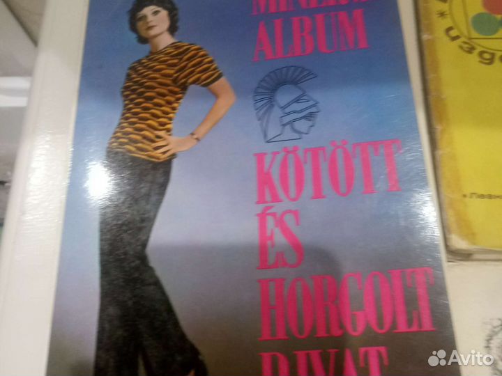 Раритет пакет журналов по вязанию