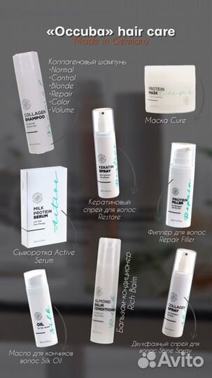 Продукция nl