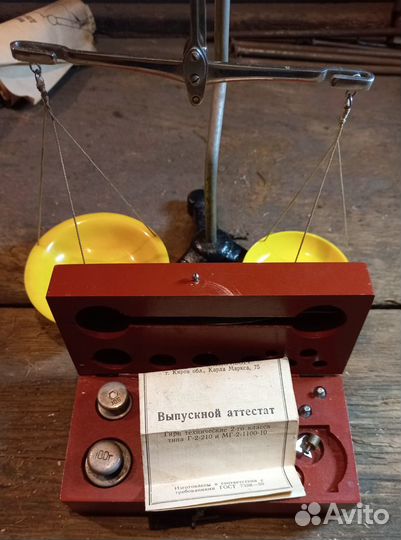 Гири технические 2-ого класса