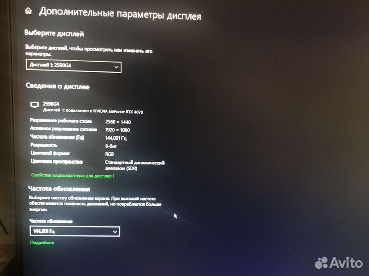 Монитор 144 гц AOC 24.5’