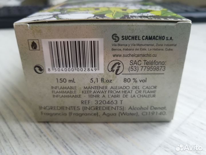 Духи женские Suchel Camacho vinales