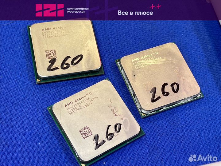 Процессоры AMD Sempron в ассортименте