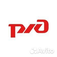 Составитель поездов