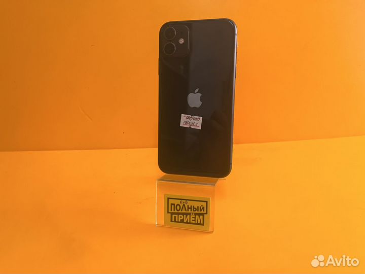 iPhone 11, 128 ГБ