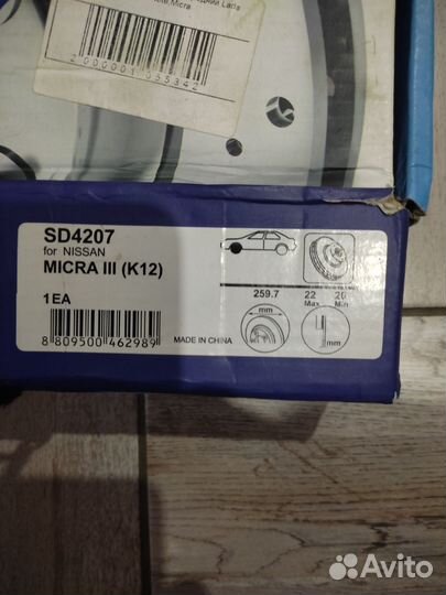 Новые тормозные диски