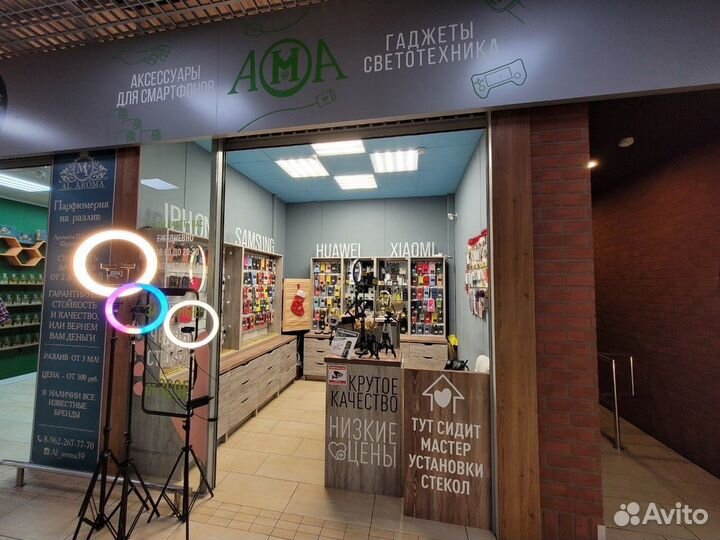 Чехол Silicone Case на iPhone 12ProMax