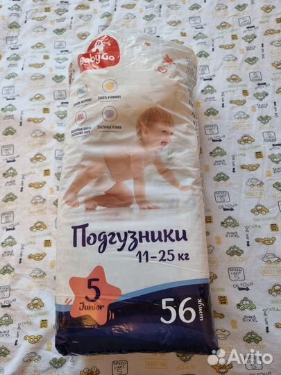 Подгузники