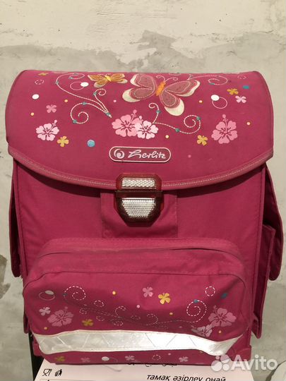 Рюкзак школьный herlitz