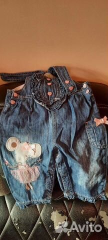 Вещички для девчонки