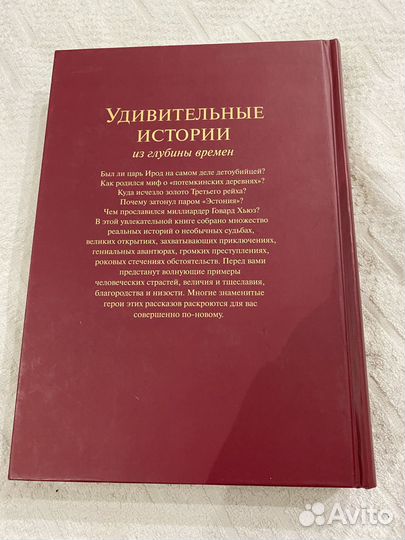 Ридерз дайджест книги