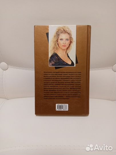 Мульти Миллионеры. Лена Ленина